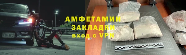 мефедрон VHQ Белокуриха