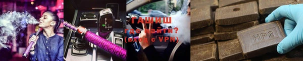 мефедрон VHQ Белокуриха