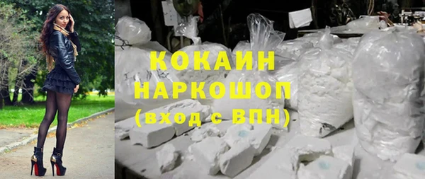 MDMA Premium VHQ Балахна