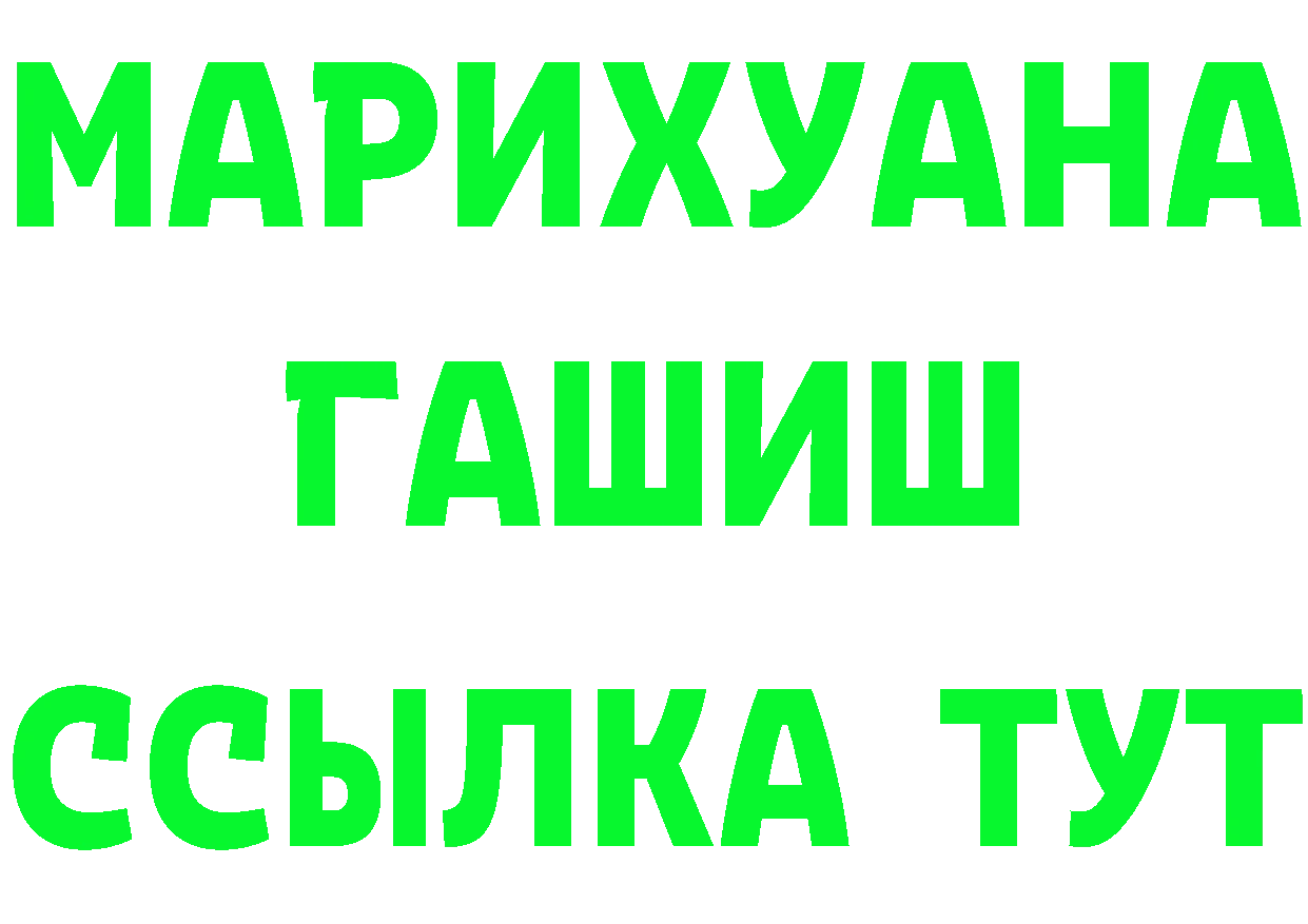 Ecstasy круглые зеркало площадка гидра Камешково